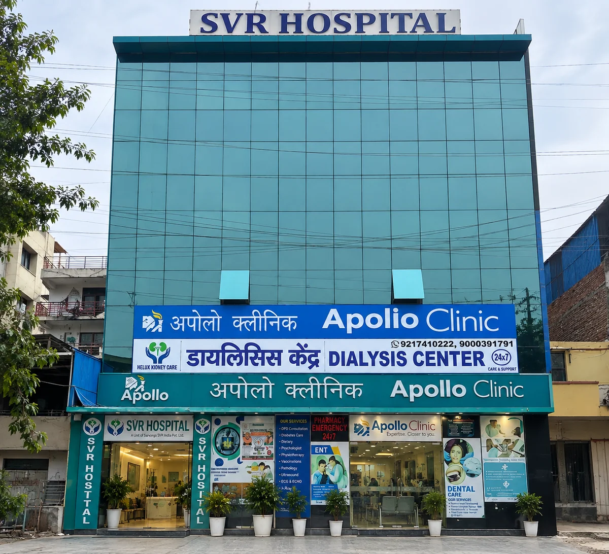 Apollo Clinic building in Sector 35, Faridabad, with the Helux Kidney Care Dialysis Center sign