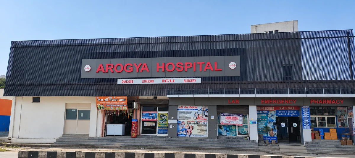 Arogya Hospital in Kanjhawala, Delhi, home of the Helux Kidney Care dialysis centre